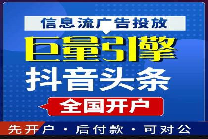 案例分析：托管SEM竞价在医疗行业的应用