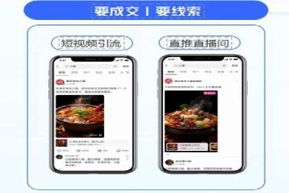 SEM竞价专员如何提高关键词排名