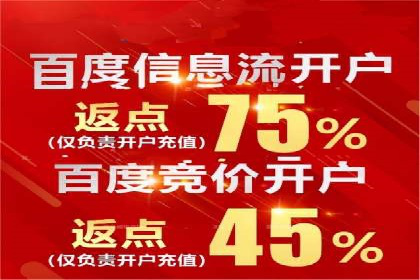 高返点开户的盈利之道：多例成功故事