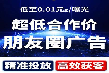 百度SEM代运营案例：提升品牌曝光度的秘诀
